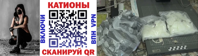 Продажа наркотиков Боровичи СК  АМФ  Cocaine  Меф мяу мяу 