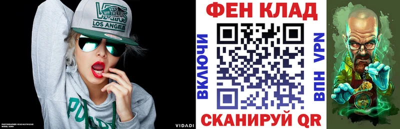 купить закладку Боровичи Амфетамин VHQ