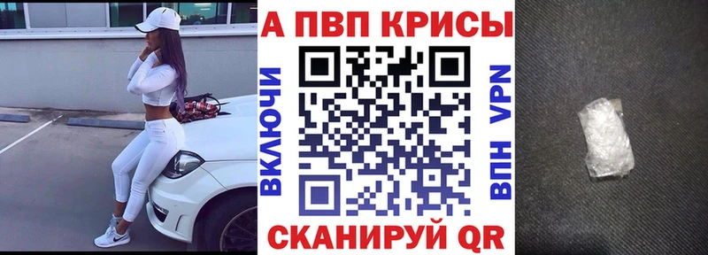 mega рабочий сайт  Боровичи  A PVP Соль 