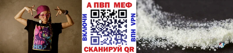 APVP мука Боровичи