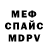 КЕТАМИН VHQ pervin N