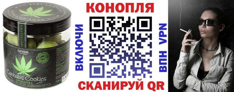 Печенье с ТГК конопля  Боровичи 