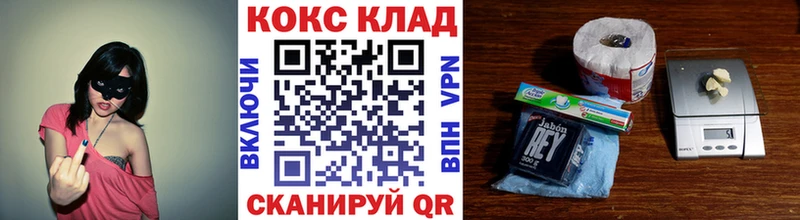 blacksprut ссылки  сколько стоит  Боровичи  Кокаин Columbia 