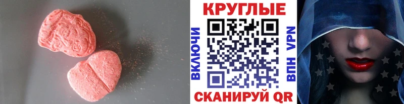 купить наркотики цена  Боровичи  Ecstasy Дубай 