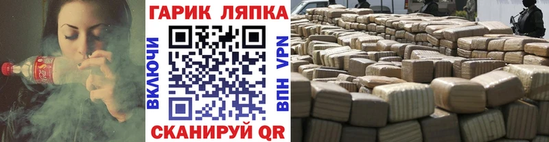 Гашиш хэш  что такое наркотик  Боровичи 