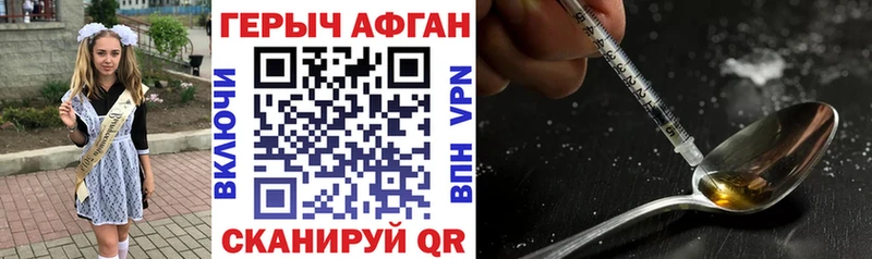 Героин гречка  kraken вход  Боровичи  где купить  