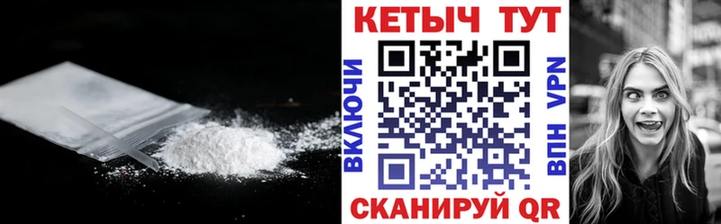 Кетамин ketamine  даркнет сайт  Боровичи 