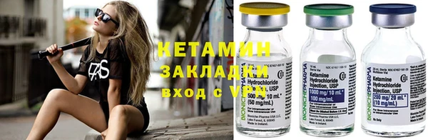 герыч Богородск