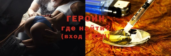 MESCALINE Покачи