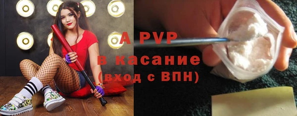 кокаин премиум Балабаново