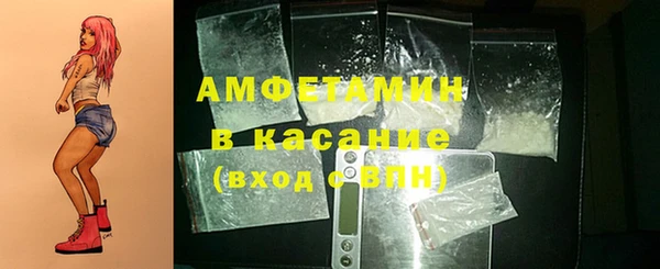 прущие крисы Беломорск
