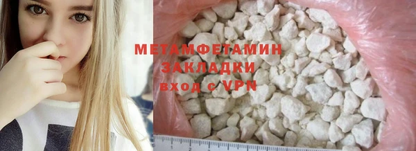 тгк Белокуриха