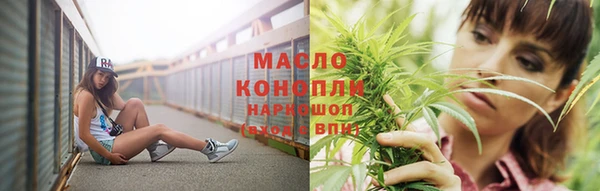 тгк Белокуриха
