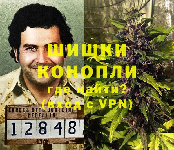 кокаин Арсеньев