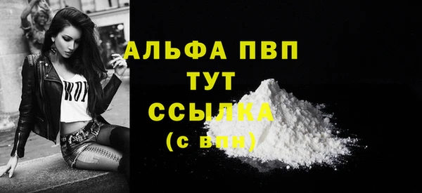 прущие крисы Беломорск