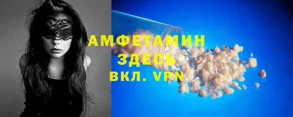прущие крисы Беломорск