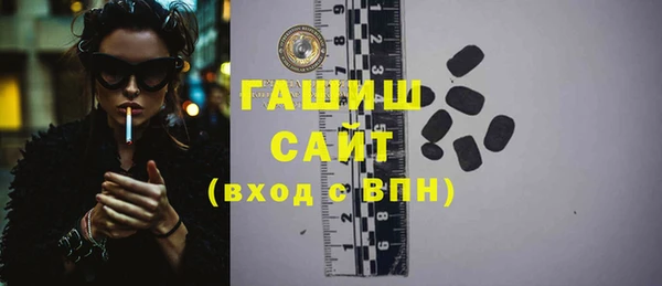 мефедрон мука Богданович