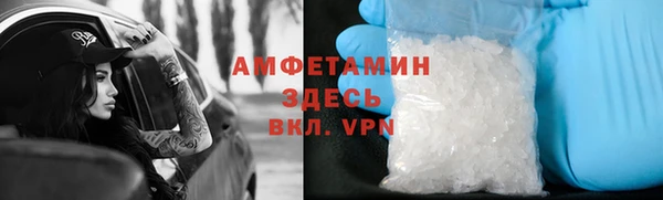 COCAINE Покровск