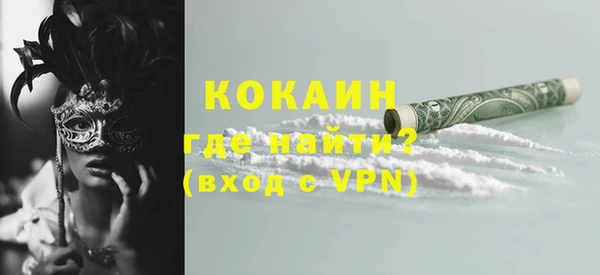 прущие крисы Беломорск