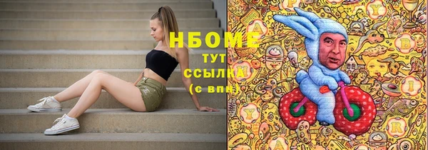 тгк Белокуриха