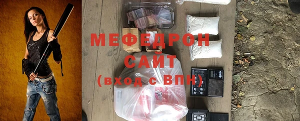 мефедрон мука Богданович