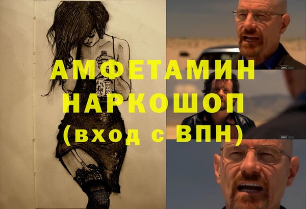 тгк Белокуриха