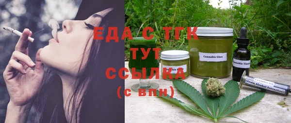 герыч Богородск