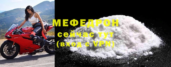 герыч Богородск