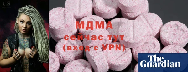 тгк Белокуриха