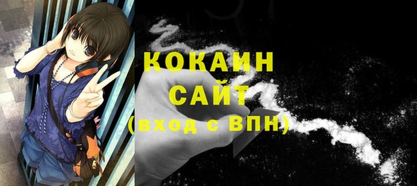 прущие крисы Беломорск