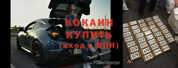 кокаин перу Аркадак