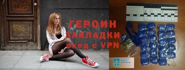 тгк Белокуриха