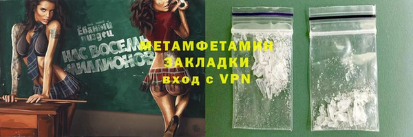 прущие крисы Беломорск