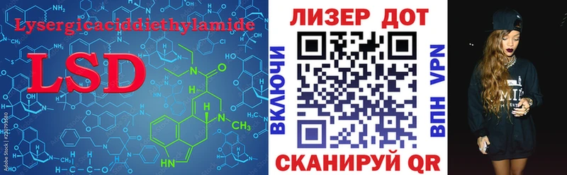 закладки  Боровичи  LSD-25 экстази ecstasy 