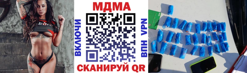 купить   Боровичи  МДМА молли 