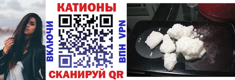 МЕФ mephedrone  Боровичи 