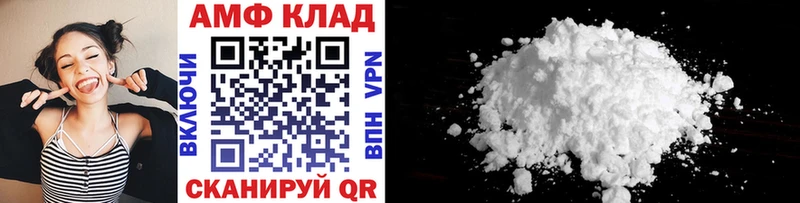 наркота  Боровичи  МЕТАМФЕТАМИН Декстрометамфетамин 99.9% 