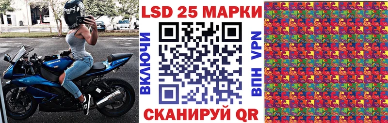 где продают   Боровичи  Марки 25I-NBOMe 1,5мг 
