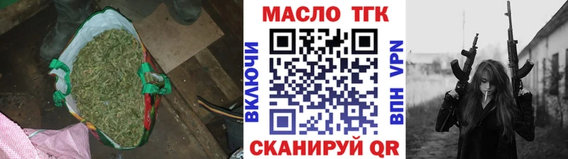 ТГК гашишное масло  kraken как войти  Боровичи  как найти наркотики 